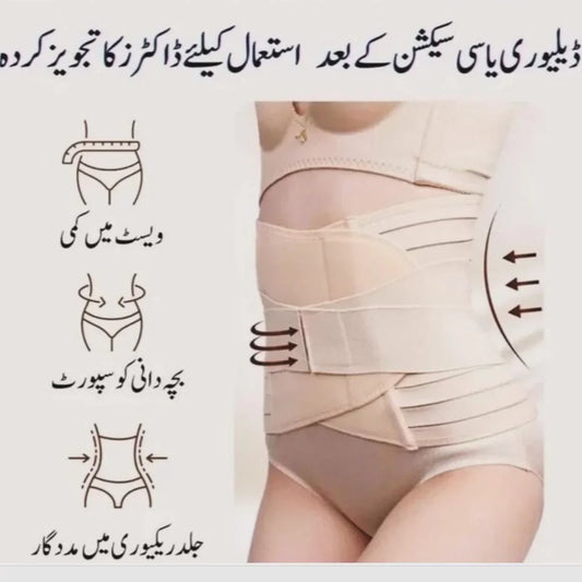 After Pregnancy Delivery & C Section Recovery Belt